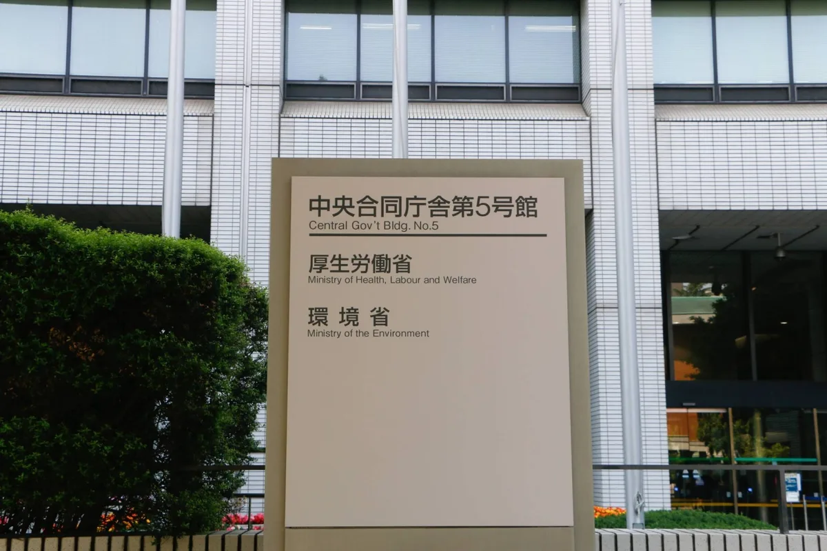 Japan’s health ministry sets new guidelines for tie-up ads in movies and TV shows