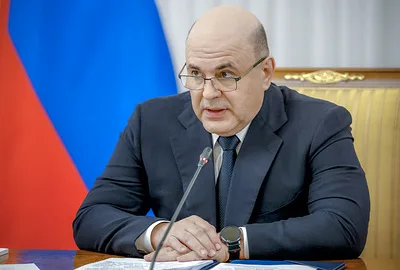 Мишустин назвал реалистичными подходы к формированию бюджета на 2027-2029 годы