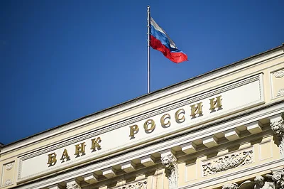 ЦБ купил юани на 5,9 млрд рублей с расчетами 31 августа