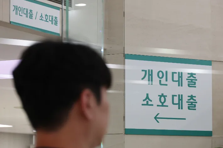 은행 주담대 변동금리 코픽스 숨고르기…8월 신규 취급액 3.18%