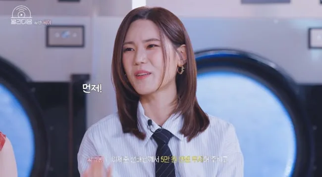 씨야, 15년 만의 완전체 컴백에 '엔젤투자'한 男 2인조 누구? ('월간다음')