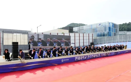 원주 연세의료원, 기업도시에 제2병원 착공…2028년 6월 개원