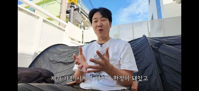 도경완, ♥장윤정 없이 대박 났다 "이런 적 처음···시계·캠핑으로 다가가겠다"('도장TV')