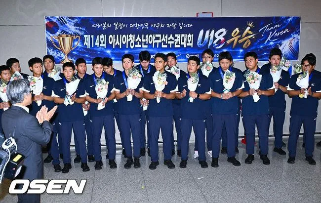 [사진]U18 야구대표팀 우승을 축하합니다