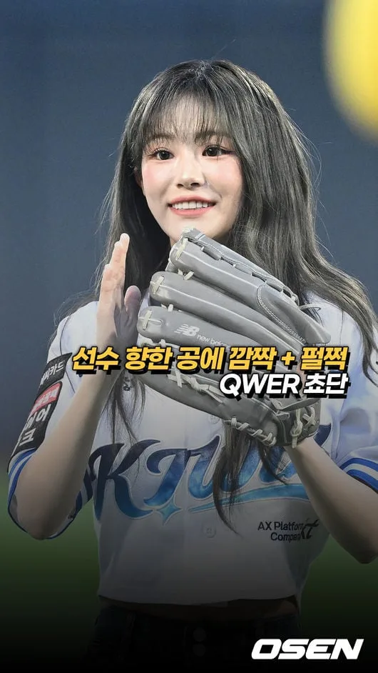 QWER 쵸단,’선수 향한 공에 깜짝+펄쩍’ [O! SPORTS 숏폼]
