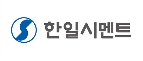 한일시멘트, 추석 앞두고 협력사 대금 420억원 조기 지급