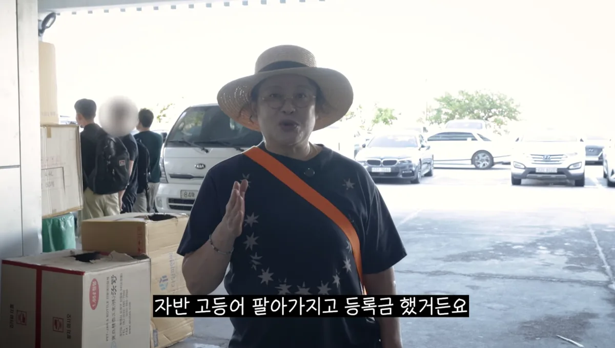이영자 “대학 등록금 50만원, 자반고등어 팔아 마련했다”