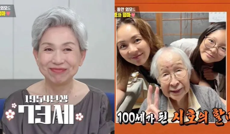 “73세 맞아?” 야노시호 엄마, 깜짝 동안 미모… 비결 들으니 ‘수긍’