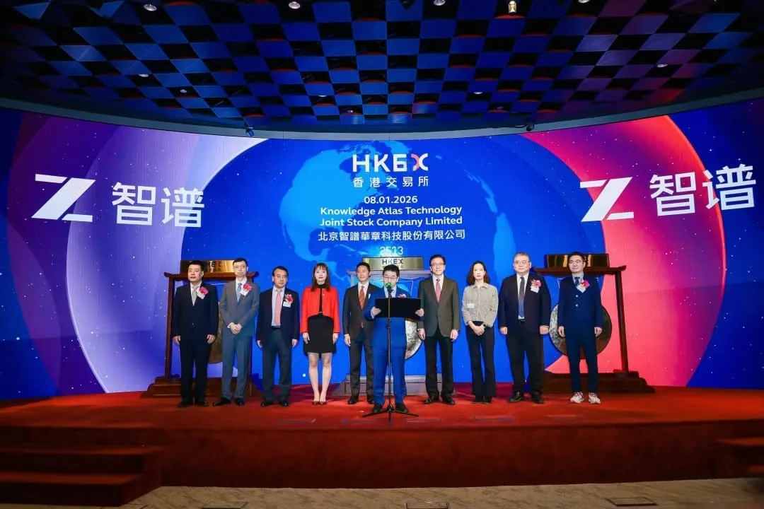 La empresa china de IA que desafía a los gigantes de EE.UU.