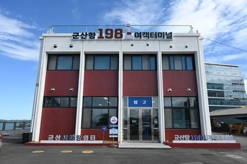 탁 트인 바다에서 노을을…군산 내항서 12일 '쉬엄쉬엄 데이'