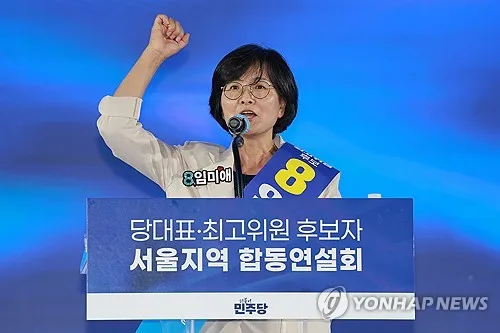 임미애·김영호, 與최고위원 후보 사퇴…"김용 선택해달라"