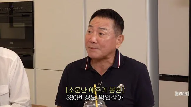 "1년에 술 380번" 이봉원, ♥박미선 암투병 후 달라진 삶.."안색 좋아져"[순간포착]