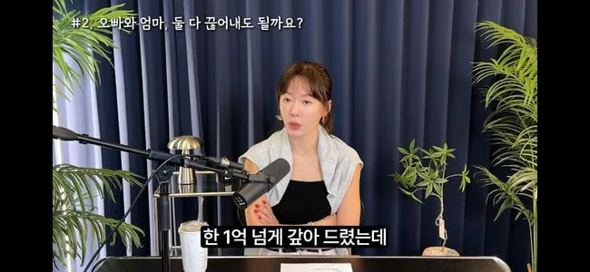 안선영, 치매 母 빚 1억 원 갚아줬는데 "500만 원 빚 더 있더라"('안선영의 이중생활')