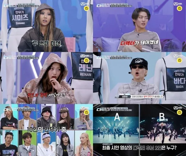 ‘스트릿 월드 파이터’, 첫 탈락 후보 나온다…바다vs인규 ‘마지막 승부’