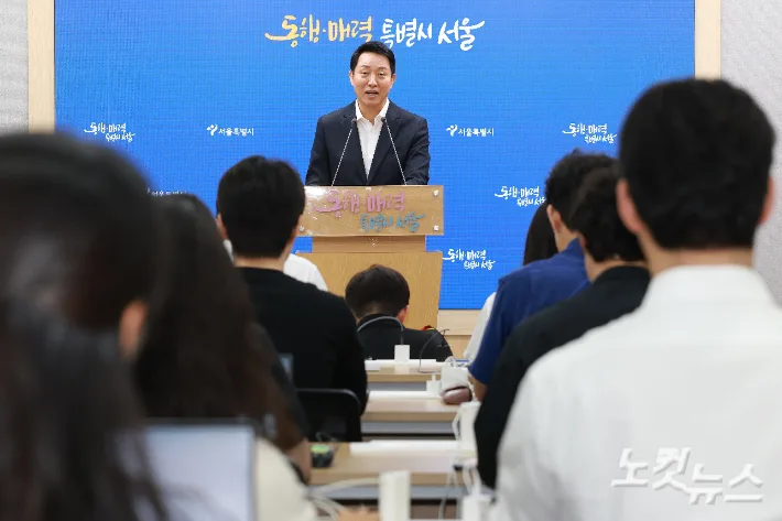 서울시, 박원순 시정기 지적…"정비구역 해제, 43만호 증발"