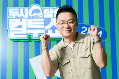 김태균 "'컬투쇼' 20주년에 청취율 1위…전 국민이 키운 방송"