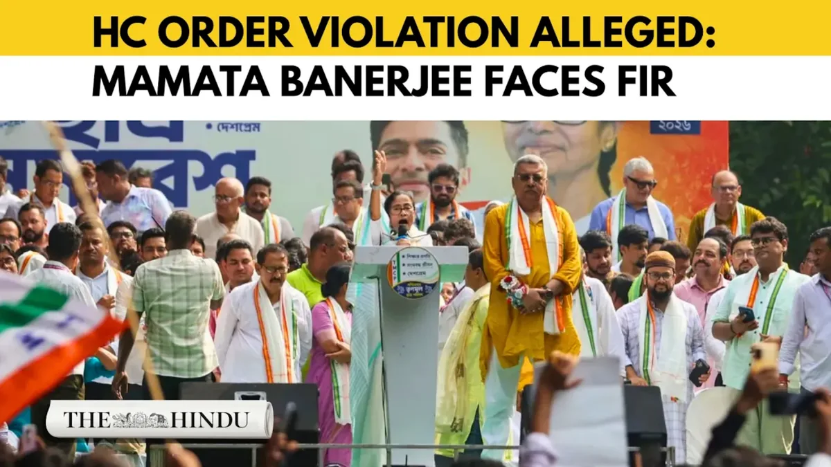Mamata Banerjee booked: FIR filed over TMCP event in Kolkata