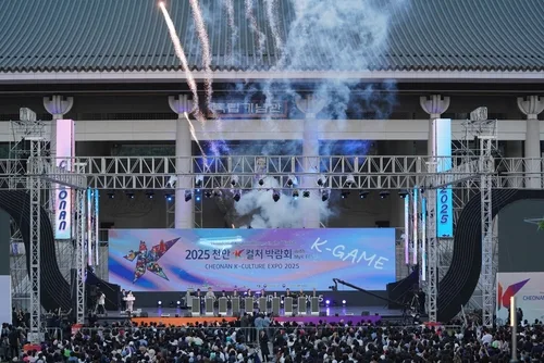 '2026 천안 K-컬처박람회' 내달 2일 독립기념관서 개막