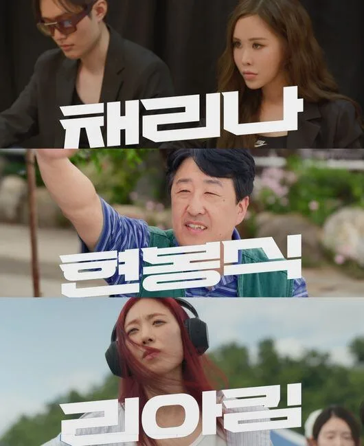 앳하트, K-팝 어드벤처 드라마 ‘3+4’ 출연…오늘(23일) 전 세계 공개