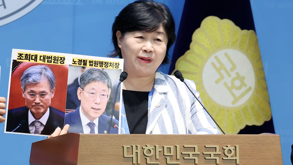 與, 대법원장 탄핵 외치더니... 손발 법원행정처까지 “없애자”