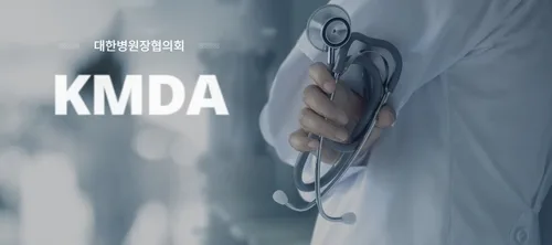 병원장협 "병원 가업상속공제 제외 재검토해야…지역의료 몰락"