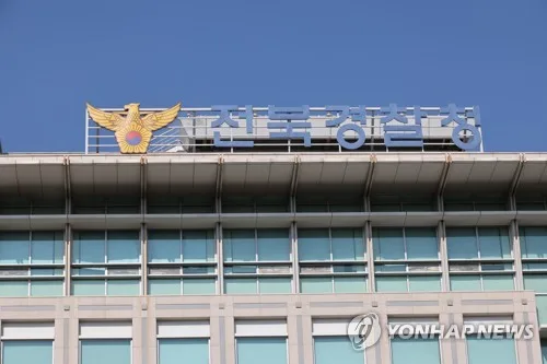 면허취소 수치로 20㎞ 질주…갓길 견인차 들이받은 50대 덜미