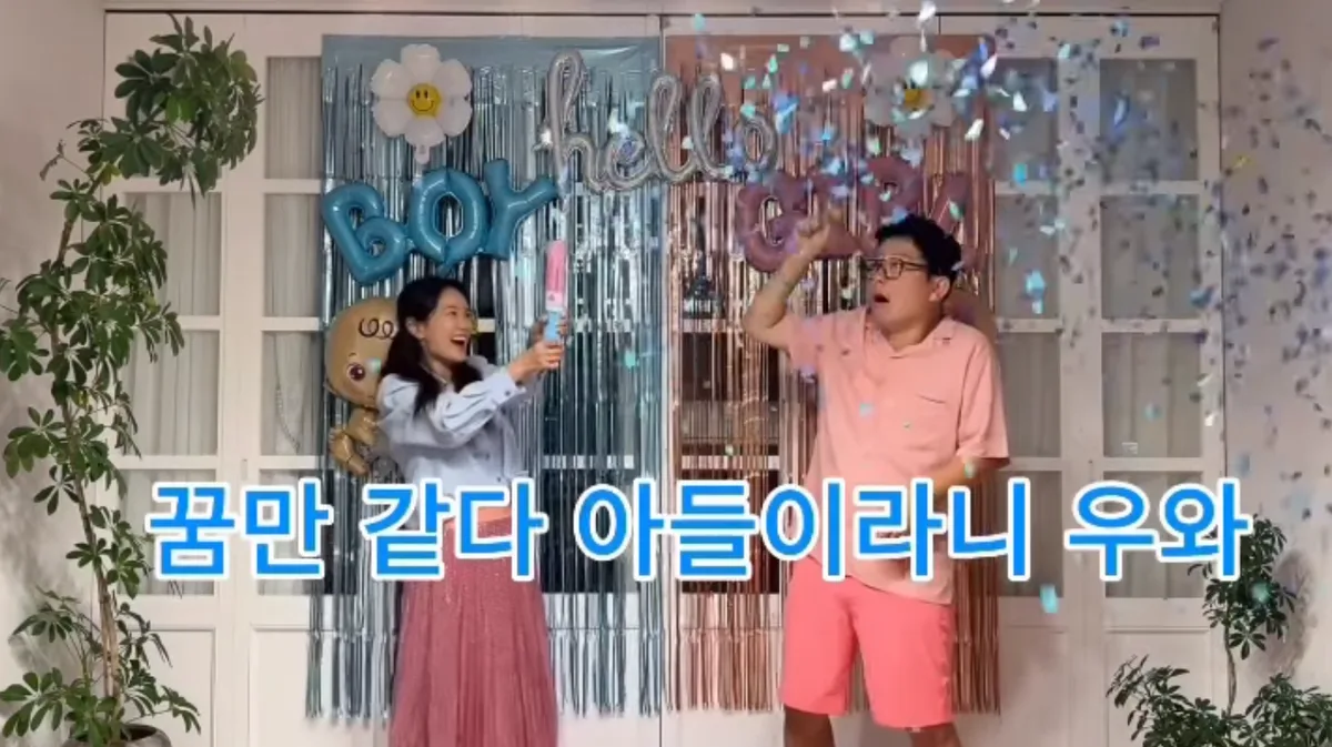 김준호♥김지민, 딸 원했는데 ‘반전’…2세는 아들 “꿈만 같아” [SD톡톡]