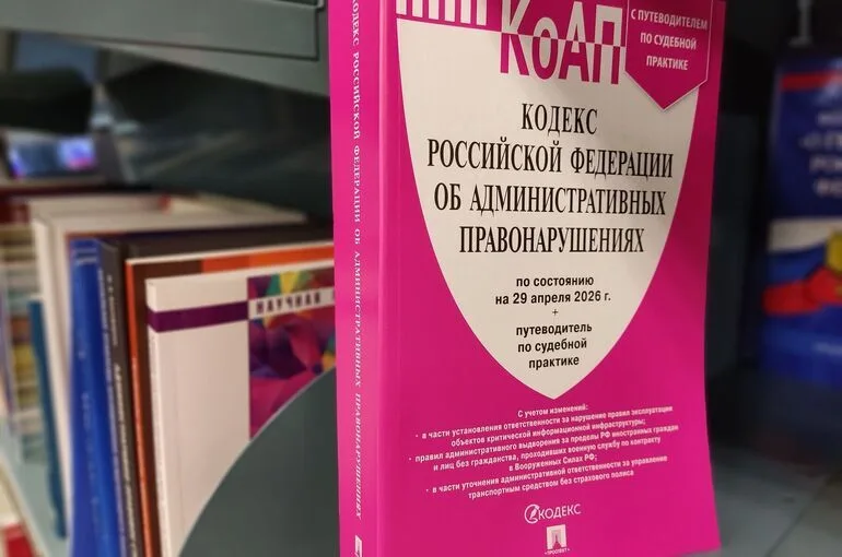 В КоАП могут ввести штрафы за неисполнение решений региональных властей