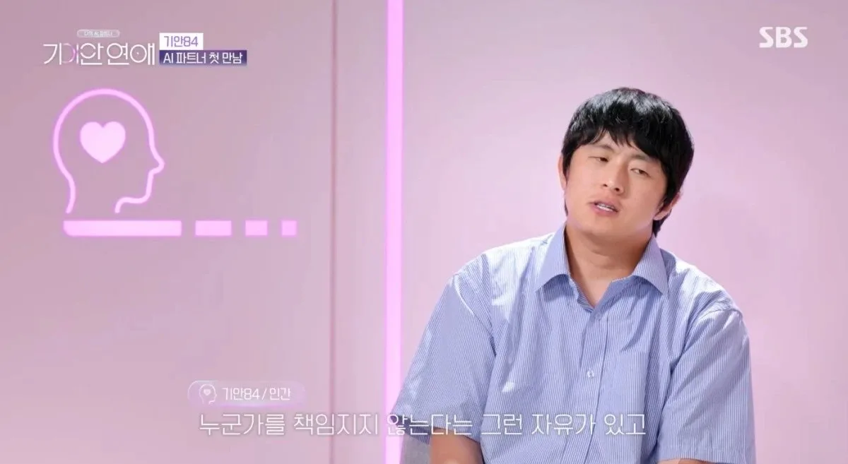 기안84, 결혼하지 않은 이유…“혼자가 편한 게 있어”