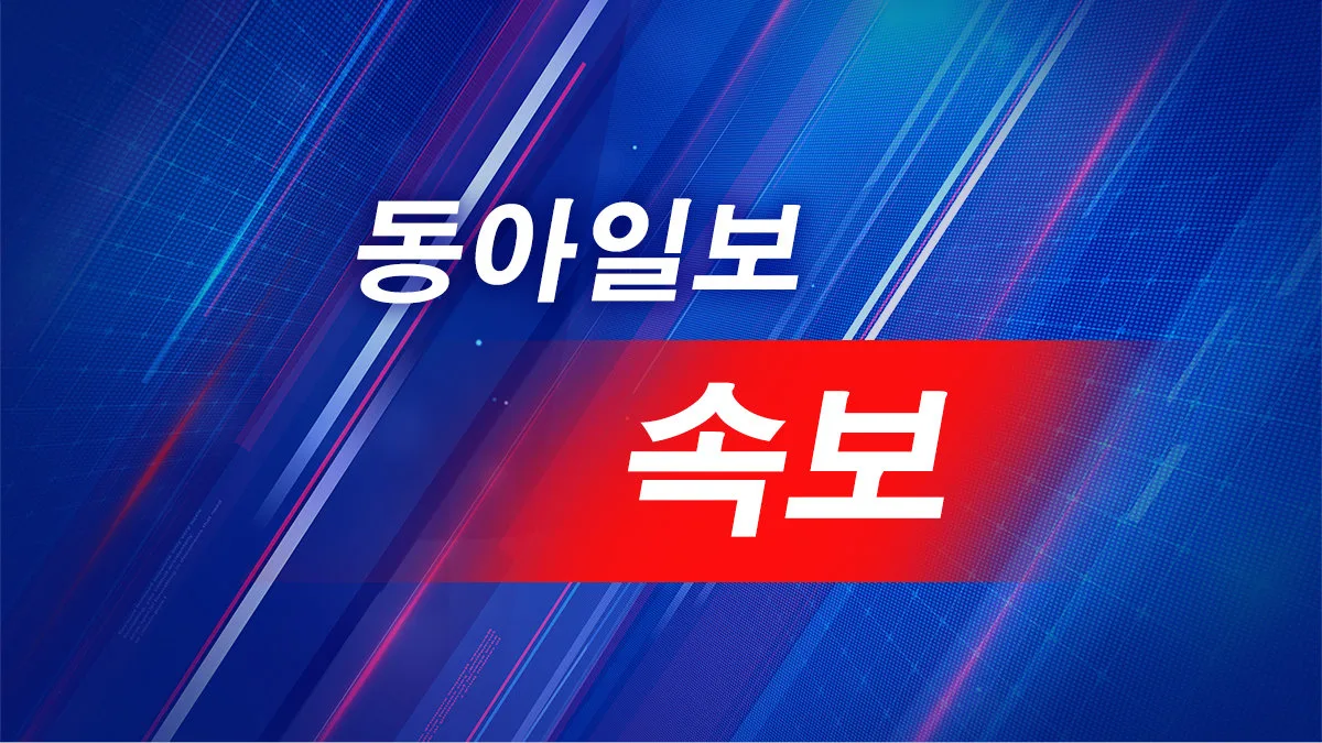 [속보]美연준, 기준금리 0.25%p 인상