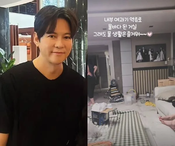 박찬민, 집 거실 물바다 됐다 “내부 여과기 역류”