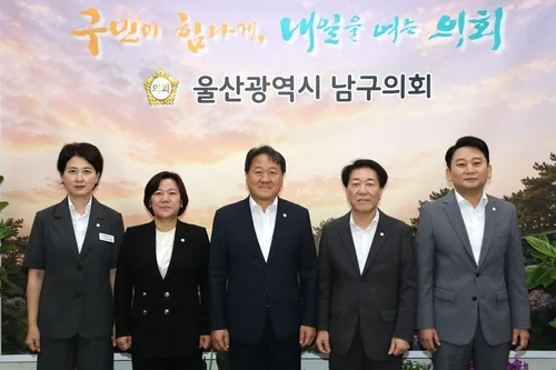 울산 구·군의장협의회, 일반조정교부금 20→23% 상향 공동건의