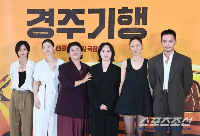 [SC현장] "왜 웃다가 눈물 나지"…이정은·공효진→변요한 '경주기행', K장녀 울리는 가족 복수극(종합)
