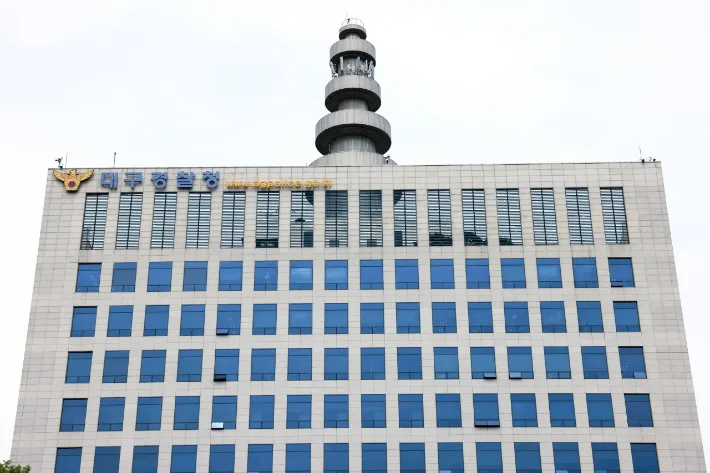 대포통장 72개 모집 보이스피싱·불법도박에 유통…46명 검거