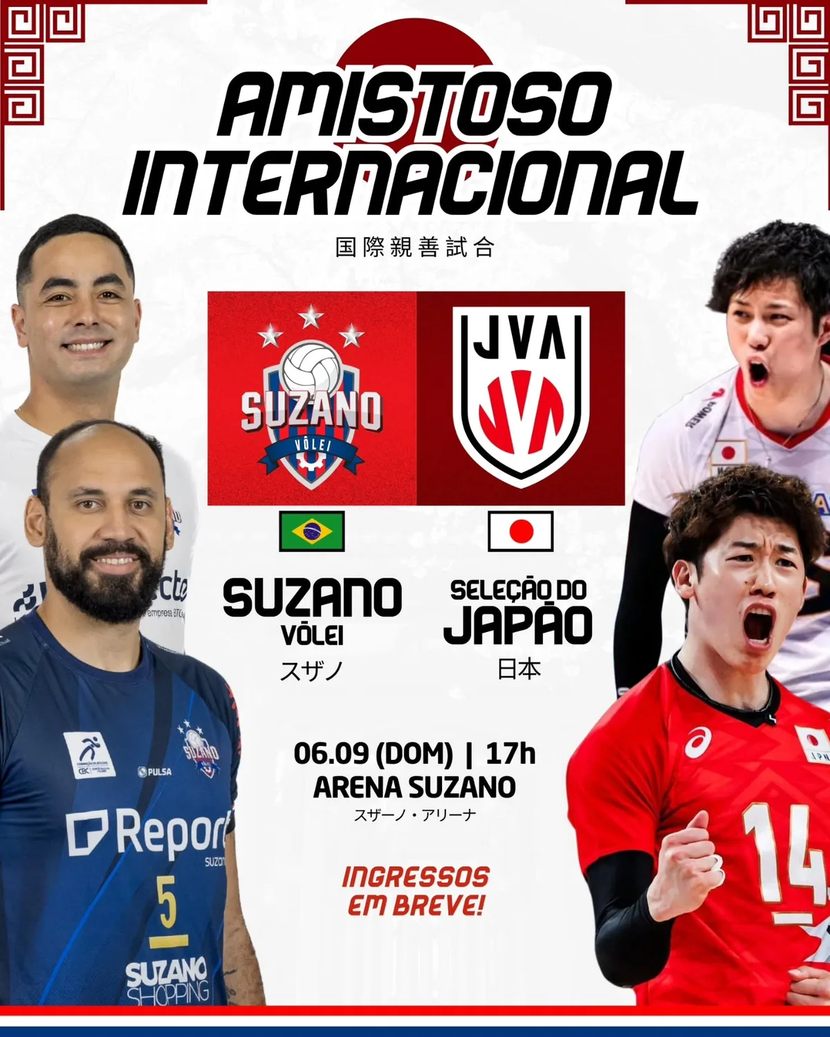 Suzano Vôlei anuncia amistoso internacional contra a Seleção do Japão