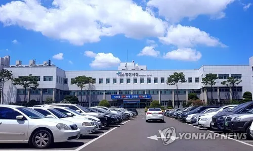 [영천소식] 다자녀 가족여행에 렌터카비 최대 30만원…영천시 첫 지원
