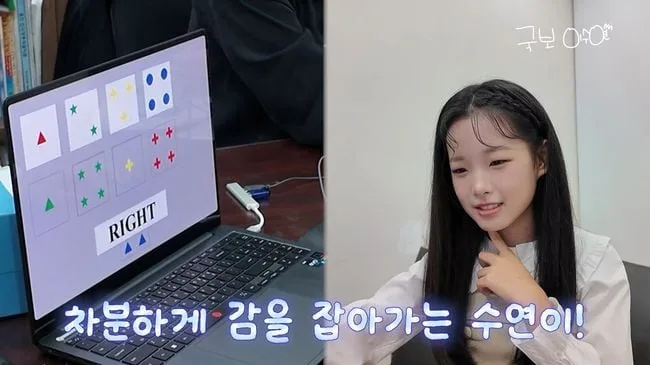 이수연, ‘영재발굴단’ 노규식 박사도 인정한 자기관리..“충동 억제력 강해”