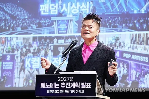 "공무·개인 일정 명확히 구분해야"…박진영 美 출장 국회서 지적