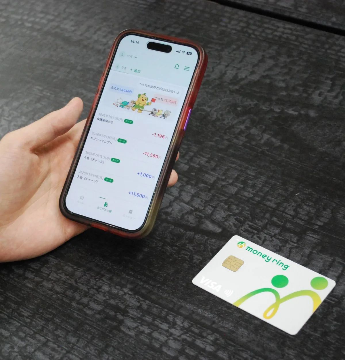More banks offering cashless payment services for children in Japan