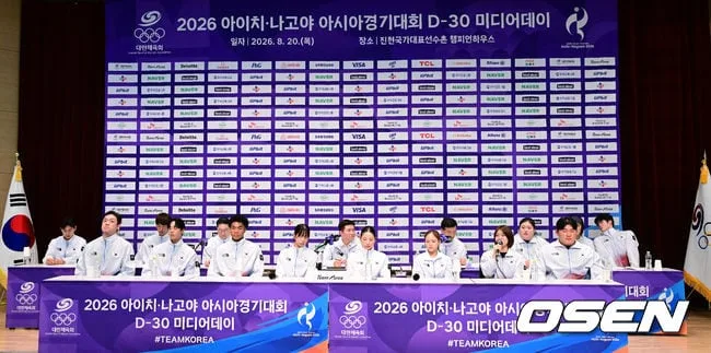[사진]‘2026 아이치·나고야 아시안게임' D-30 미디어데이