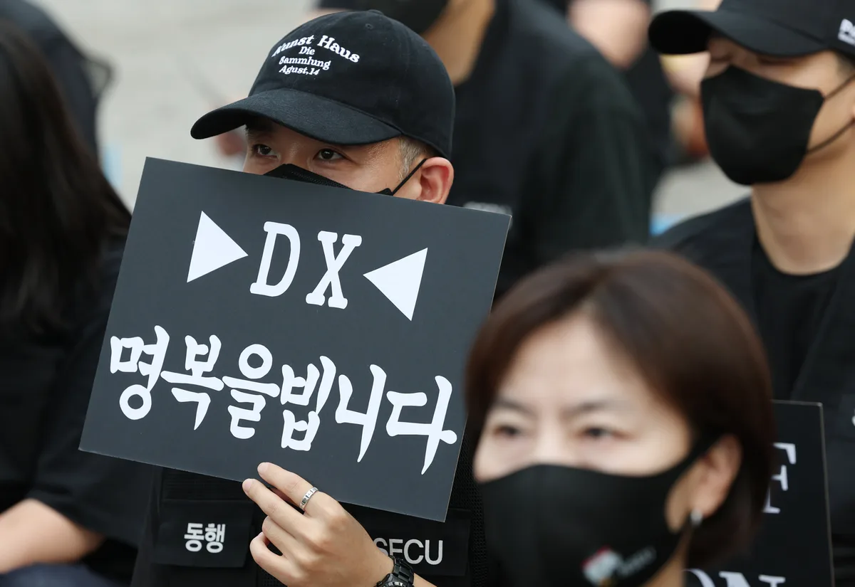 삼성전자 DX 노조, 21일 서초사옥서 3000명 집회… 자사주 1000주 요구
