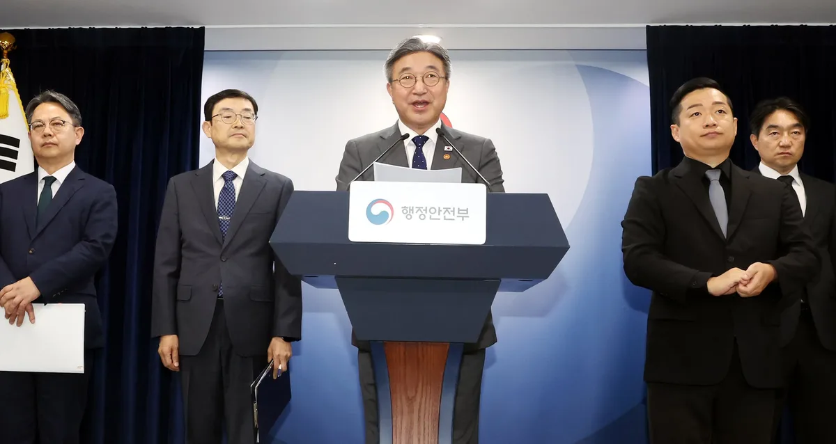 외교·국방·통일부도 세종 간다… 44개 기관·공무원 1만명 대이동