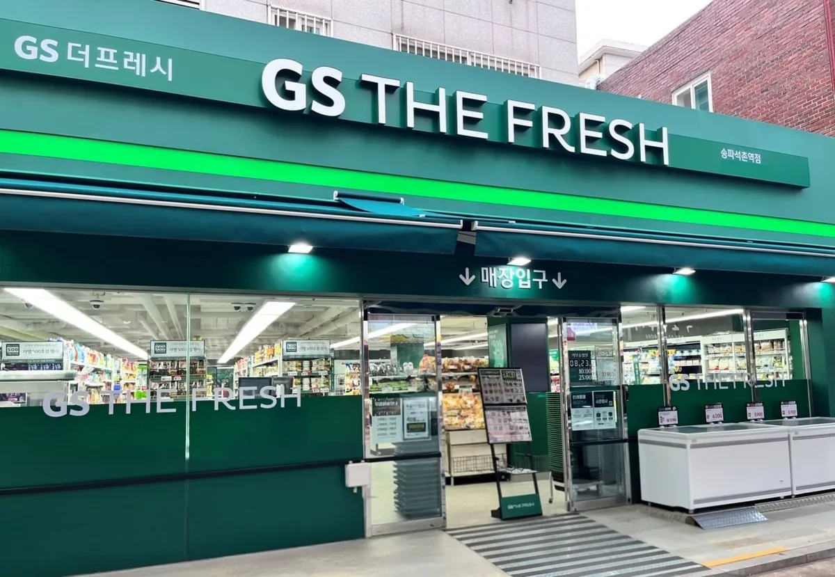 GS더프레시, 가맹점 500개 돌파…근거리 장보기 공략