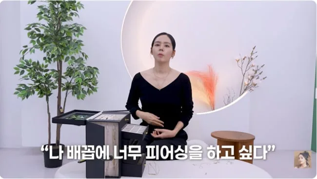 한가인, ♥연정훈에 '배꼽 피어싱' 조르다 거절당해.."대신 귀 피어싱 2개 했다" ('자유부인')