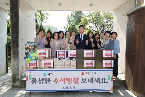 원주시, 추석 맞아 취약계층 2천161가구·복지시설 지원