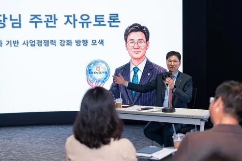 NH농협은행, 초개인화 기반 사업경쟁력 강화 토론회