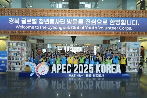 [경북소식] 25개국 청년 90명 뭉쳤다…경북 글로벌 청년봉사단 출범