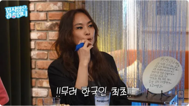 ‘삐삐밴드’ 이윤정, 알고 보니 '한국인 최초' 코첼라 입성…"칸예 웨스트·패리스 힐튼과 한 무대" ('관종언니')