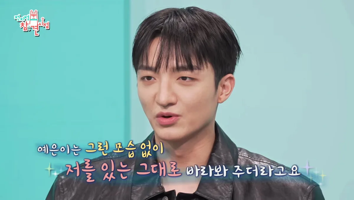 바타♥지예은, 12월 12일 결혼…“진정한 사랑 알게 해줘” (전참시)