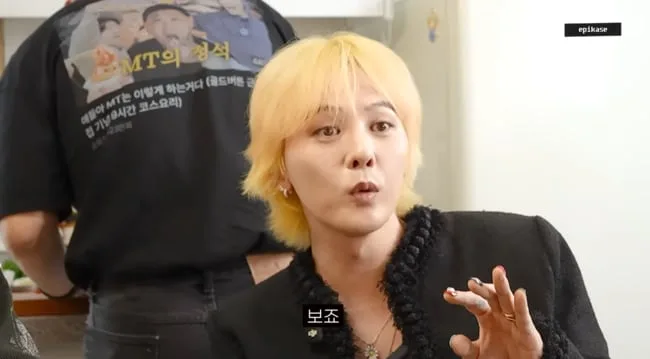 지드래곤, 에픽하이 보고 전생체험 갔다..타블로 "전화번호 물어보더라"